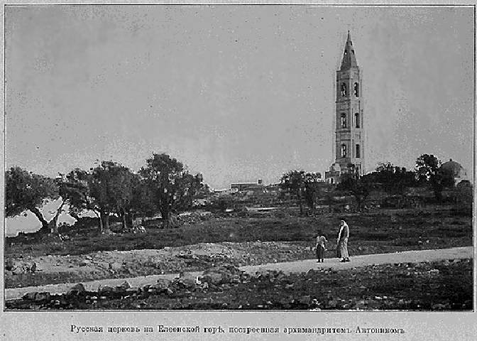 Паломничество в Палестину - _23.jpg