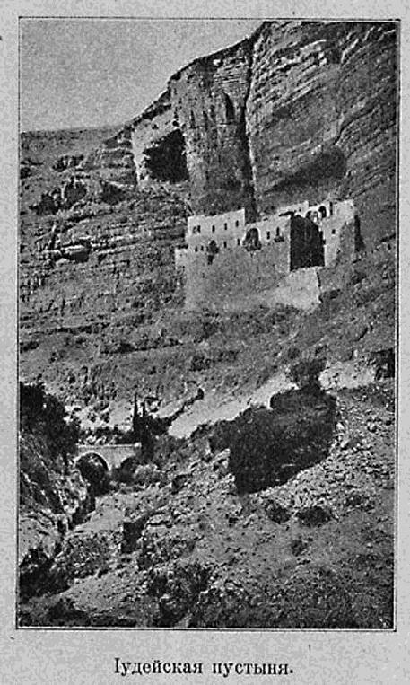 Паломничество в Палестину - _32.jpg