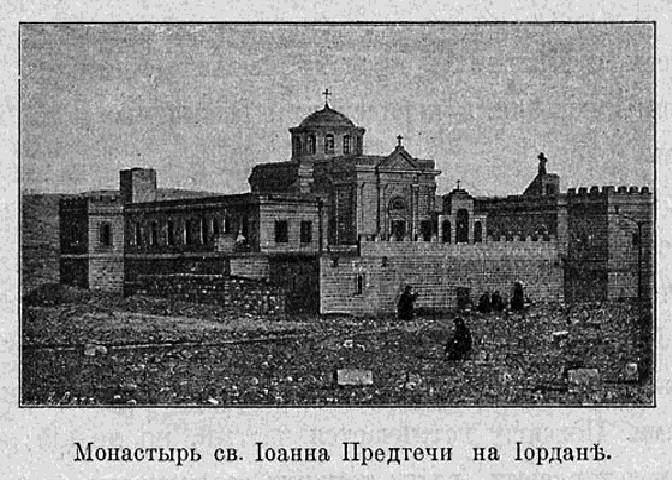 Паломничество в Палестину - _36.jpg