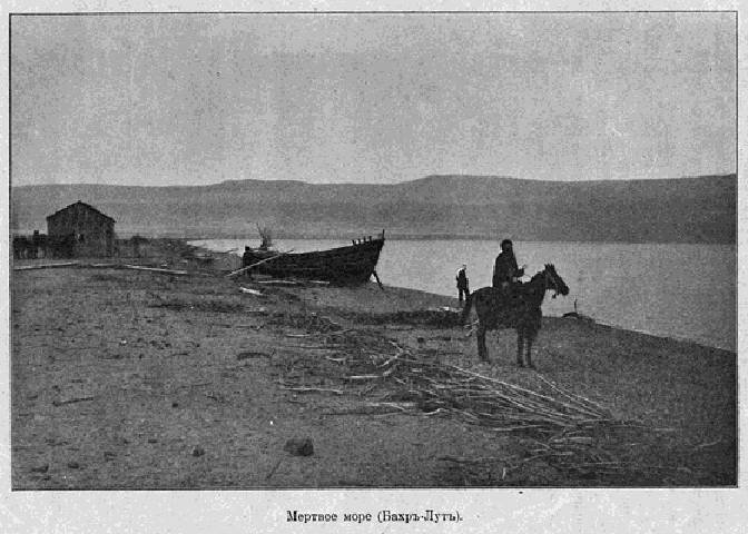 Паломничество в Палестину - _39.jpg