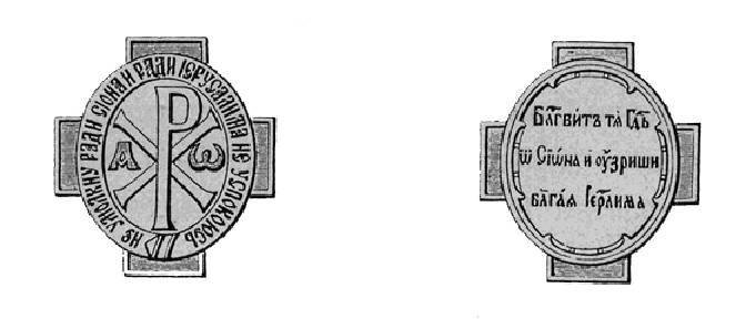 Паломничество в Палестину - _30.jpg