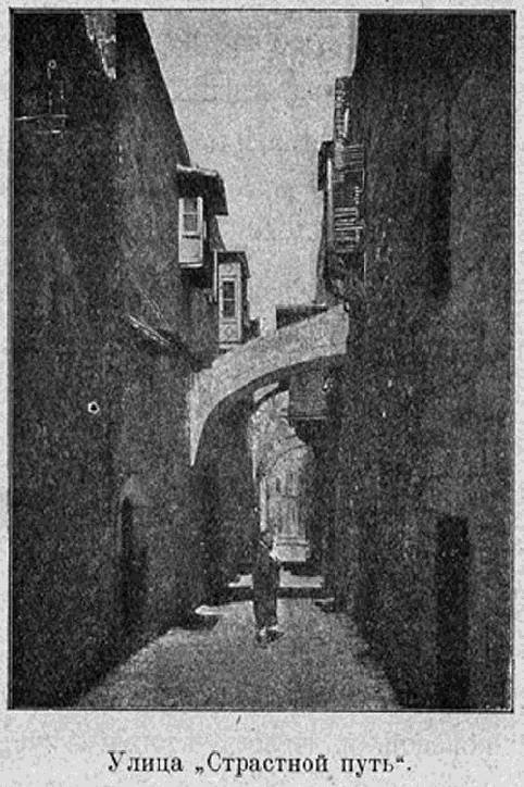 Паломничество в Палестину - _49.jpg