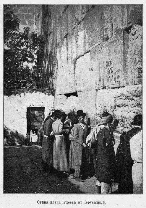 Паломничество в Палестину - _55.jpg