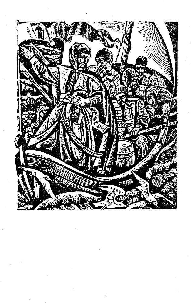 Народні Думи - _1.jpg