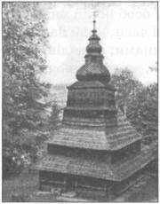 Знаки карпатської магії - _14.jpg