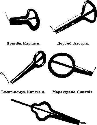 Знаки карпатської магії - _66.jpg