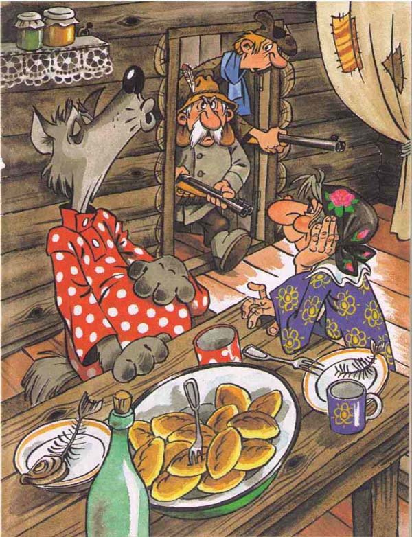 Тридесятые сказки, или Вот такие пирожки - i_006.jpg