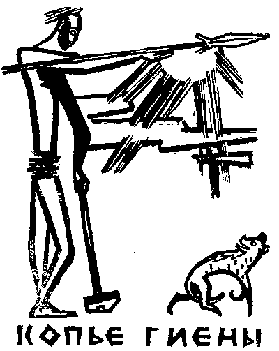 Сказки Амаду Кумба - i_008.png