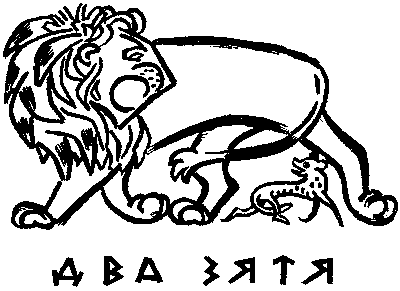 Сказки Амаду Кумба - i_024.png