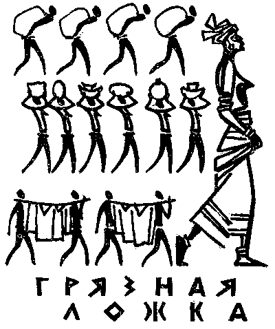 Сказки Амаду Кумба - i_026.png