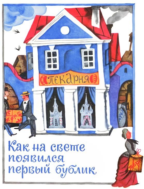 Сказочный садовник - i_007.jpg