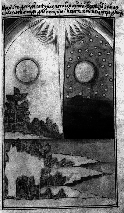 Мифы русского народа - _113.png