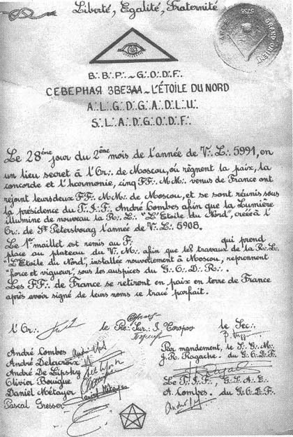 Пятый ангел вострубил - _34.jpg