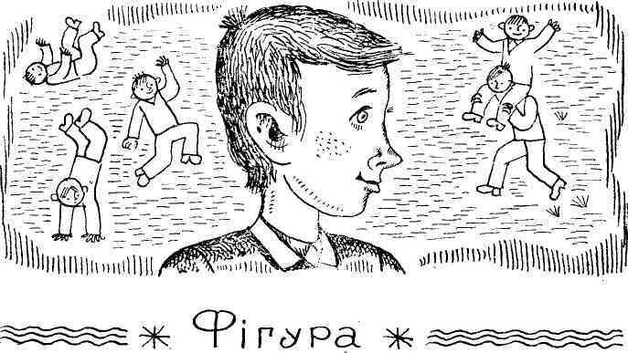 Одиниця з обманом - pic_23.jpg