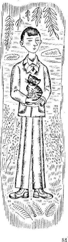 Одиниця з обманом - pic_24.jpg