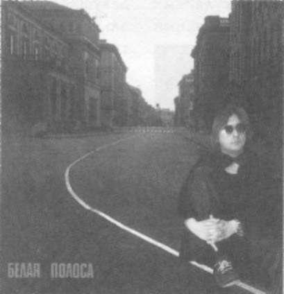 Альтернативная культура. Энциклопедия - i_046.jpg