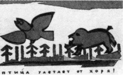 Альтернативная культура. Энциклопедия - i_079.jpg