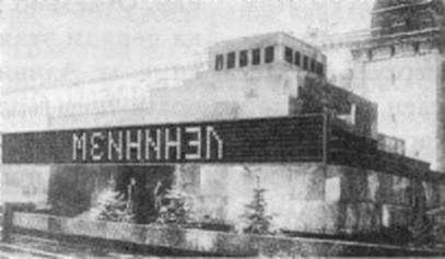 Альтернативная культура. Энциклопедия - i_111.jpg