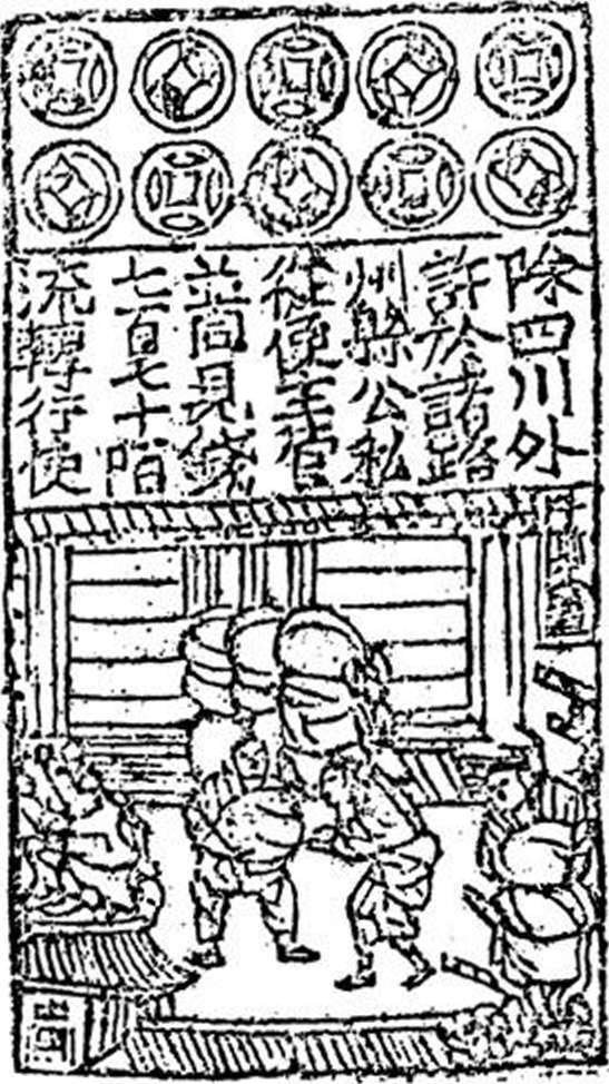 Древние изобретения - _183.jpg