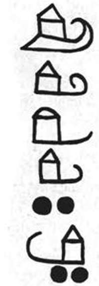 Древние изобретения - _33.jpg