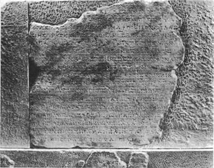 Древние изобретения - _308.jpg