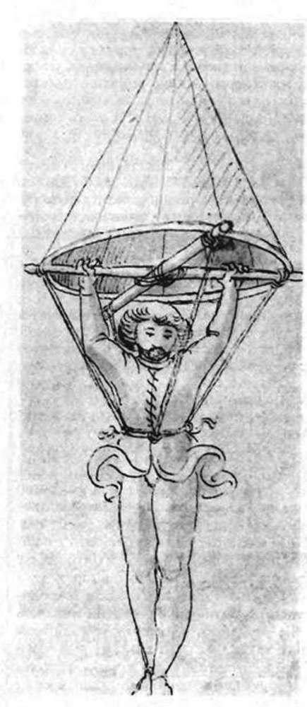 Древние изобретения - _63.jpg