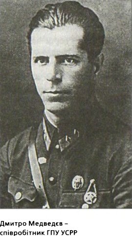 За золотом Нестора Махна - i_012.jpg