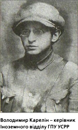 За золотом Нестора Махна - i_034.jpg