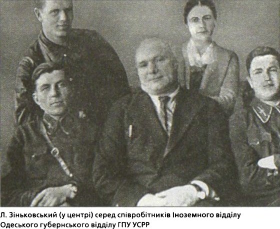 За золотом Нестора Махна - i_035.jpg