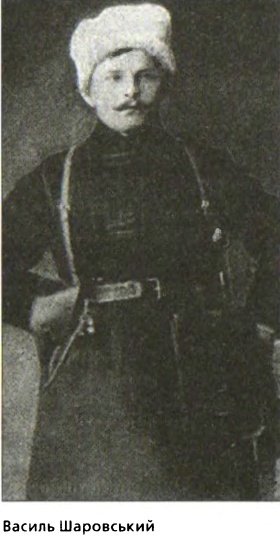 За золотом Нестора Махна - i_037.jpg