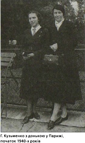 За золотом Нестора Махна - i_052.jpg