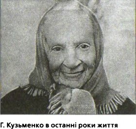 За золотом Нестора Махна - i_053.jpg