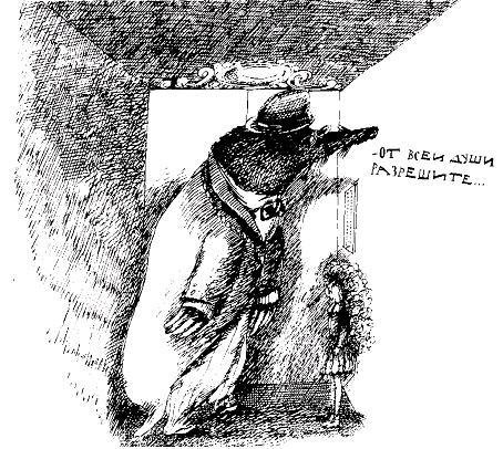 Ведьмы и все прочие - i_042.jpg