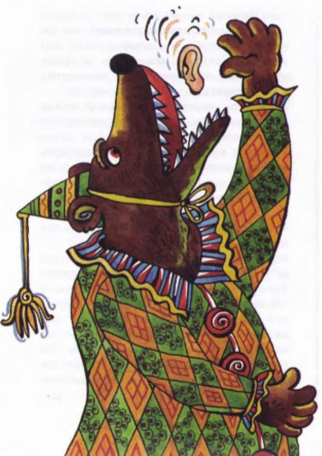 Сказки, только сказки - i_007.jpg