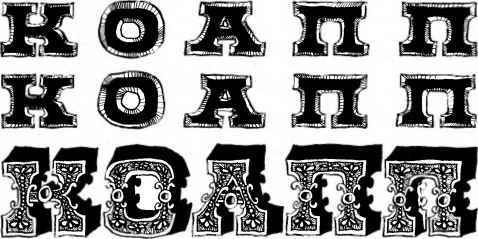 Коапп! коапп! коапп! выпуск 3 - i_004.jpg