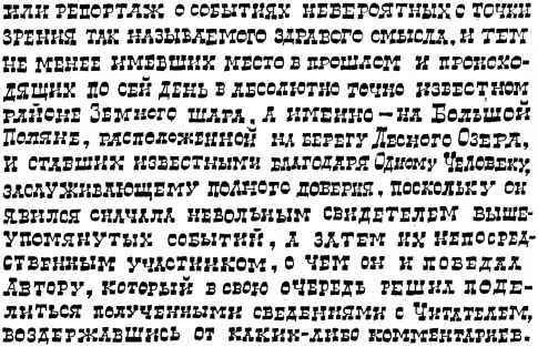 Коапп! коапп! коапп! выпуск 3 - i_005.jpg