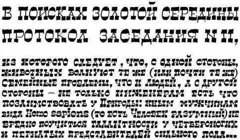 Коапп! коапп! коапп! выпуск 3 - i_006.jpg