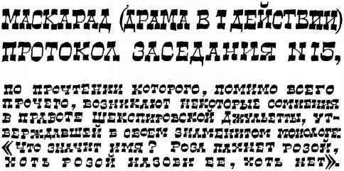 Коапп! коапп! коапп! выпуск 3 - i_058.jpg