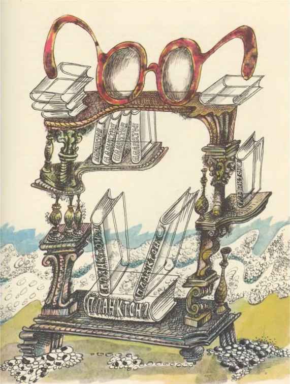 Коапп! коапп! коапп! вып. 8 - i_062.jpg