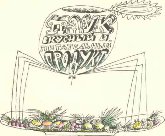 Коапп! коапп! коапп! вып. 8 - i_063.jpg