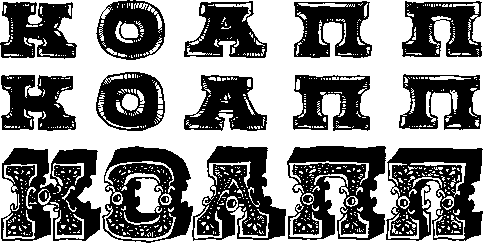 Коапп! коапп! коапп! выпуск 2 - i_002.png