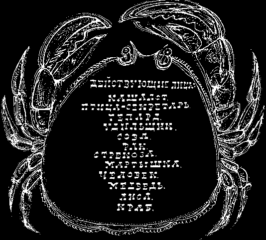 Коапп! коапп! коапп! выпуск 2 - i_044.png