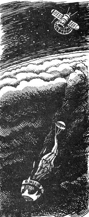 Хочу все знать 1970 - _013_parashut.jpg