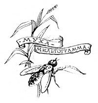 Хочу все знать 1970 - _082_Muha.jpg