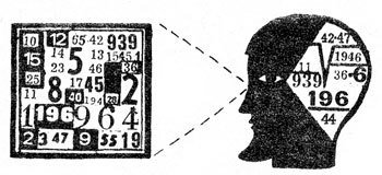 Хочу все знать 1970 - _118_Black_Head.jpg