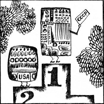 Хочу все знать 1970 - _129_Bochka.jpg