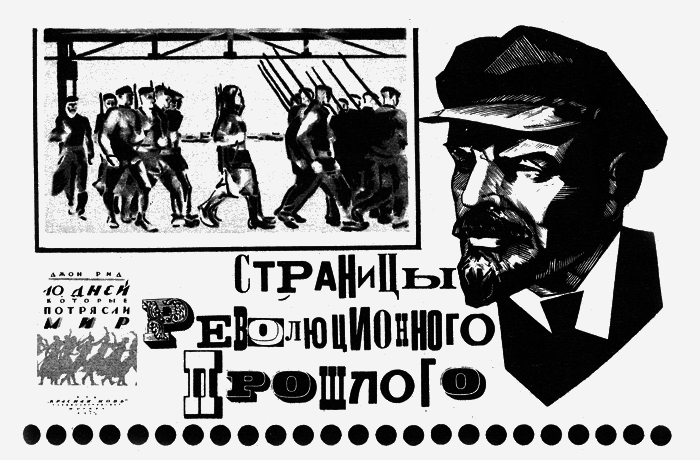 Хочу все знать 1970 - _134_Pages.png