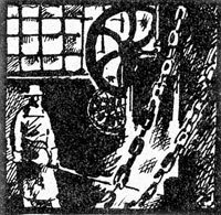 Хочу все знать 1970 - _144_Chains.jpg