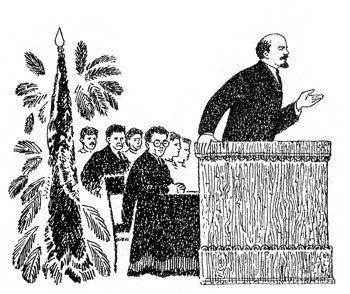 Хочу все знать 1970 - _164_Lenin.jpg