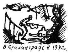 Хочу все знать 1970 - _182_War.jpg